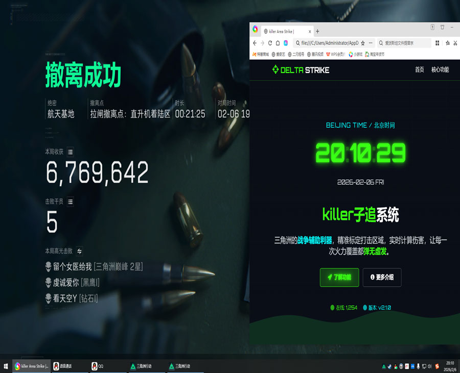 LT宝盒574build287